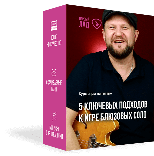 kurs-demianov-box-1.png