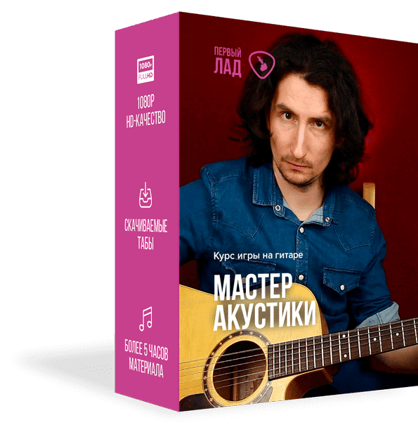 master-akustiki-box-1-1.png