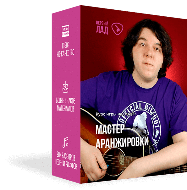 master-aranzhirovki-box2.png