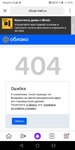 Screenshot_20201108_153509_ru.yandex.searchplugin.jpg